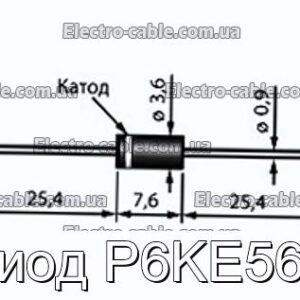 Диод P6KE56A - фотография № 1.