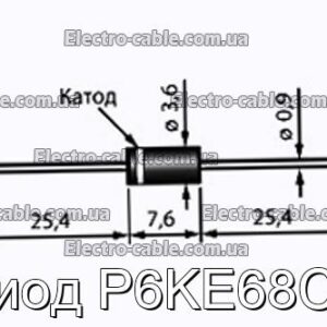 Диод P6KE68CA - фотография № 1.