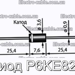 Диод P6KE82A - фотография № 1.