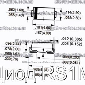 Диод RS1M - фотография № 1.