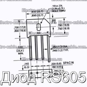 Диод RS605 - фотография № 1.