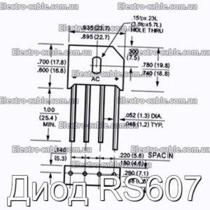 Діод RS607 – фотографія №1.