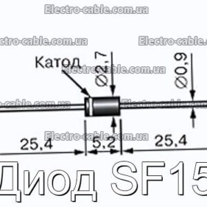 Діод SF15 – фотографія №1.