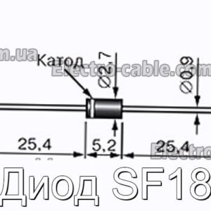 Діод SF18 – фотографія №1.