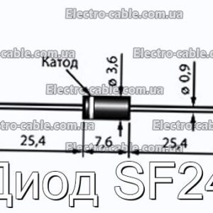 Диод SF24 - фотография № 1.