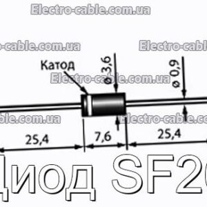 Диод SF26 - фотография № 1.