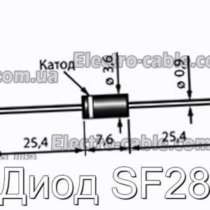 Диод SF28 - фотография № 1.