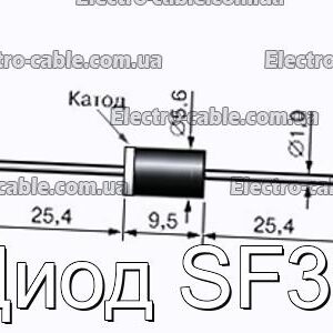 Диод SF38 - фотография № 1.