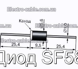 Диод SF58 - фотография № 1.