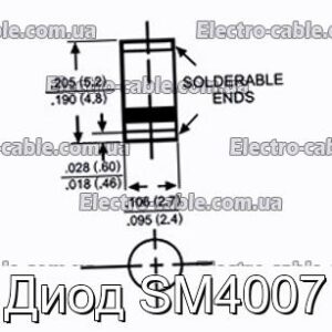 Диод SM4007 - фотография № 1.