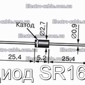 Диод SR160 - фотография № 1.