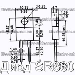 Діод SR860 - фотографія №1.