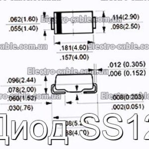 Діод SS12 – фотографія №1.