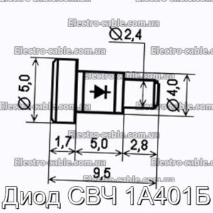 Диод СВЧ 1А401Б - фотография № 1.