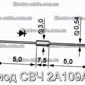 Диод СВЧ 2А109АР - фотография № 1.