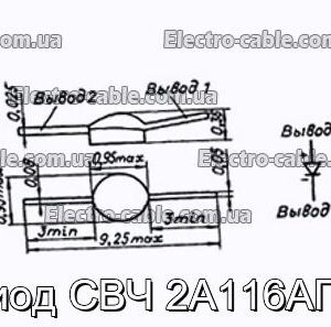 Диод СВЧ 2А116АГ-1 - фотография № 1.