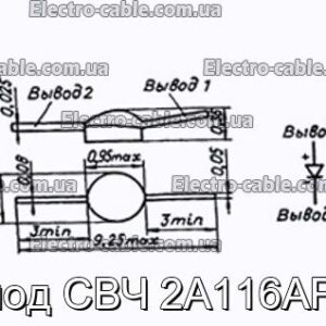 Диод СВЧ 2А116АР-1 - фотография № 1.