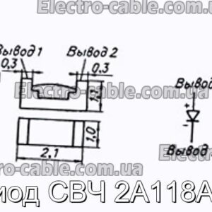 Диод СВЧ 2А118А-6 - фотография № 1.