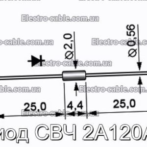 Диод СВЧ 2А120АГ - фотография № 1.