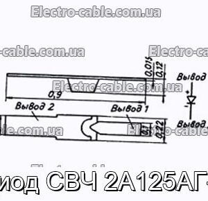 Диод СВЧ 2А125АГ-3 - фотография № 1.