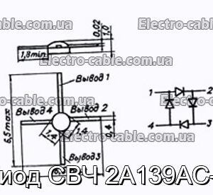 Диод СВЧ 2А139АС-4 - фотография № 1.