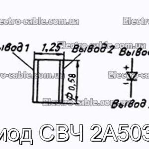 Диод СВЧ 2А503Б - фотография № 1.