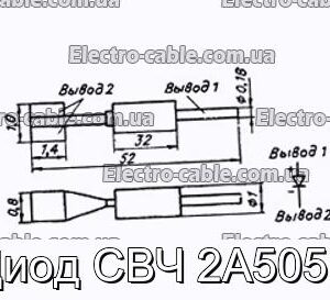 Диод СВЧ 2А505Б - фотография № 1.