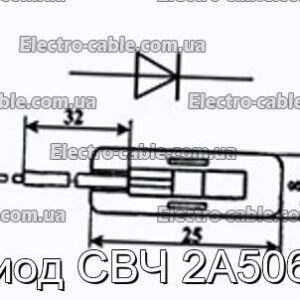 Диод СВЧ 2А506А - фотография № 1.