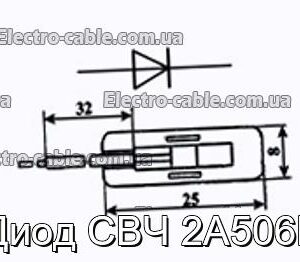 Диод СВЧ 2А506Г - фотография № 1.