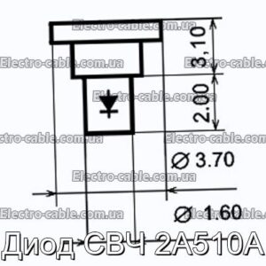 Диод СВЧ 2А510А - фотография № 1.