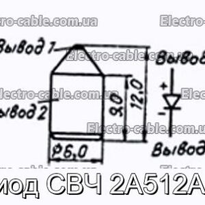 Диод СВЧ 2А512А-4 - фотография № 1.