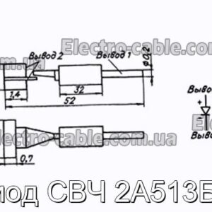 Диод СВЧ 2А513Б-1 - фотография № 1.