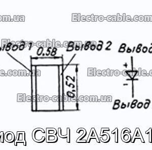 Диод СВЧ 2А516А1-5 - фотография № 1.