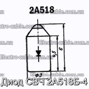 Диод СВЧ 2А518Б-4 - фотография № 1.