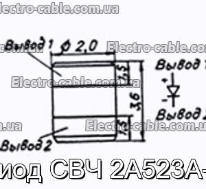 Діод НВЧ 2А523А-4 - фотографія №1.