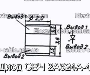 Діод НВЧ 2А524А-4 - фотографія №1.