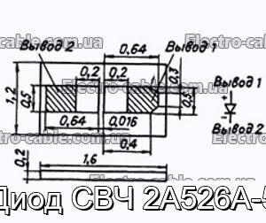 Діод НВЧ 2А526А-5 - фотографія №1.