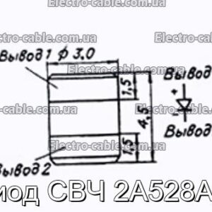 Діод НВЧ 2А528А-4 - фотографія №1.