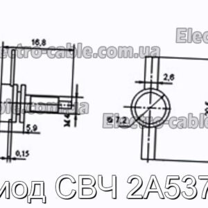 Диод СВЧ 2А537А - фотография № 1.