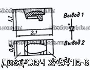 Диод СВЧ 2А541Б-6 - фотография № 1.