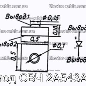 Диод СВЧ 2А543А-5 - фотография № 1.