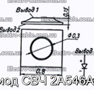 Діод НВЧ 2А546А-5 - фотографія №1.