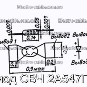 Діод НВЧ 2А547Г-3 - фотографія №1.