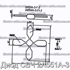 Діод НВЧ 2А551А-3 - фотографія №1.