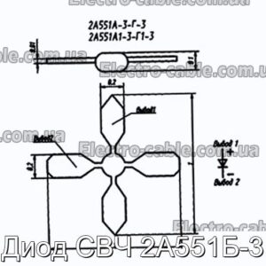 Діод НВЧ 2А551Б-3 - фотографія №1.