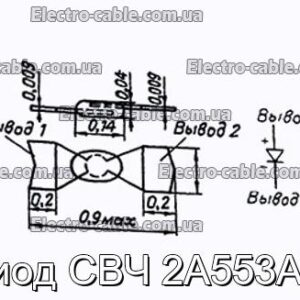 Діод НВЧ 2А553А-3 - фотографія №1.