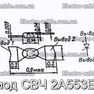 Диод СВЧ 2А553Б-3 - фотография № 1.