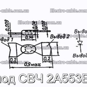 Диод СВЧ 2А553В-3 - фотография № 1.