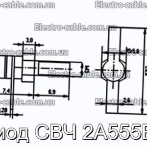 Диод СВЧ 2А555Б3 - фотография № 1.