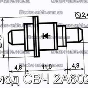 Диод СВЧ 2А602А - фотография № 1.